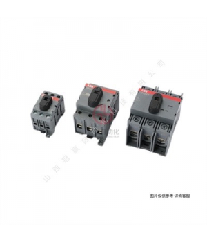 ABB隔離開(kāi)關(guān)-OT系列熔斷器組3P三極40A-OT40F3