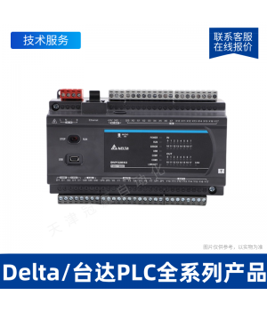 Delta臺達PLC模塊DVP04DA-H2 4路模擬量輸入模塊 擴展