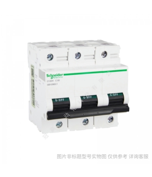 施耐德小型斷路器 IC65N 4P C16A A9F18416/schneider全系列產品