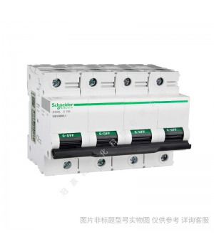 schneider 施耐德微型斷路器1級C40A照明保護小型斷路器EA9AN1C40