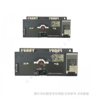 萬高雙電源WATSNA-63/50A 3CBR iC65N C型/萬高自動轉換開關