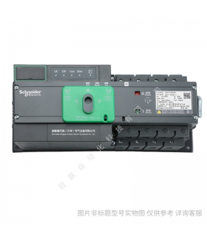 萬高雙電源WATSND-63/63A 3CBR iC65N D型/萬高自動轉(zhuǎn)換開關(guān)