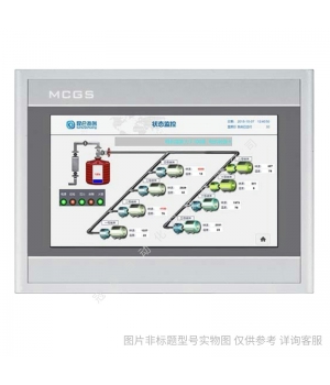 MCGS 昆侖通態觸摸屏14寸 TPC1431Ni嵌入式一體化
