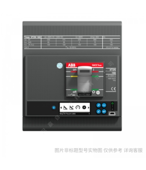ABB塑殼斷路器空氣開關_Tmax_XT附件MIR-P_PLATE_x_XT1_P