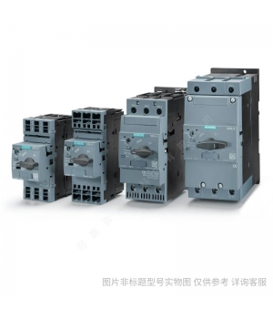 Siemens/西門子 3RV23211GC20 電動(dòng)機(jī)起動(dòng)保護(hù)斷路器