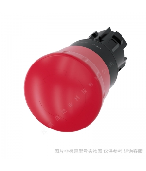 Siemens/西門子3SU1蘑菇頭急停鈕 1NC 22MM 40MM瞬動型3SU1150-1HB20-1CH0