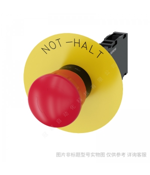 Siemens/西門子3SU1蘑菇頭急停鈕 22MM 60MM旋轉解鎖3SU1050-1JB20-0AA0