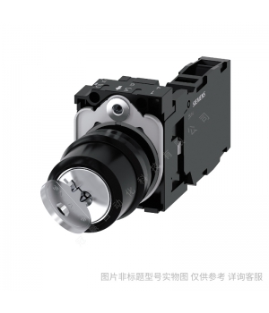 Siemens/西門子3SU1兩位置長柄旋鈕白色 22MM自鎖型3SU1032-2CF60-0AA0