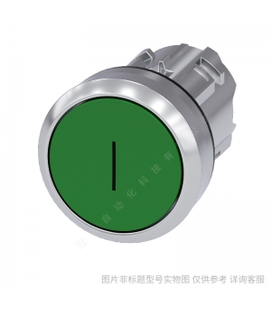 Siemens/西門(mén)子3SU1按鈕指示燈操作頭 平頭 圓形 塑料3SU1000-0AB40-0AA0