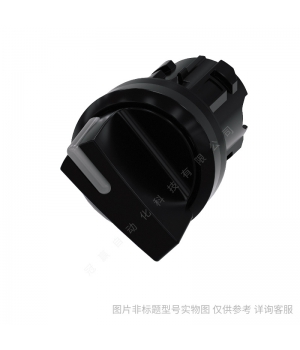 Siemens/西門子3SU1按鈕指示燈操作頭 二位置選擇按鈕3SU1030-4BC01-0AA0