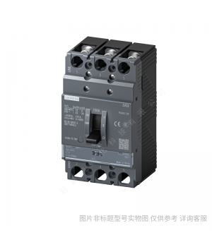 西門子塑殼斷路器_3VT8 160尺寸 125A 50kA 3P 3VT82122DA030AA0