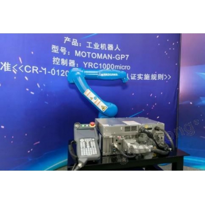 安川電機榮幸成為了獲得CR認證的國際機器人企業(yè)