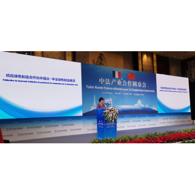 施耐德電氣：打造中法綠色制造典范 做中國(guó)“綠色制造合作伙伴”