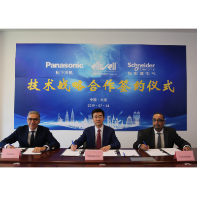 施耐德電氣牽手松下冷機(jī) 共促制冷行業(yè)轉(zhuǎn)型升級(jí)