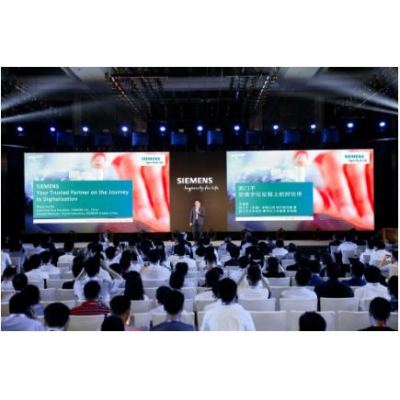 西門子助力中國(guó)制藥行業(yè)實(shí)現(xiàn)數(shù)字化轉(zhuǎn)型