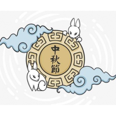 冠贏自動化:關于2019年中秋節放假通知