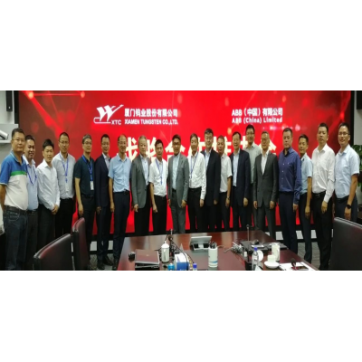 ABB與廈門鎢業深化戰略合作