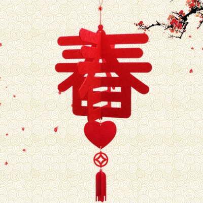 2020年春節放假通知