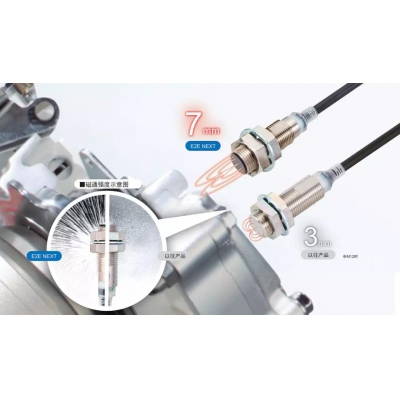 歐姆龍推出全新E2EW系列長距離接近傳感器