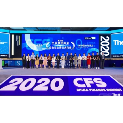 ABB中國電氣事業部榮獲2020企業社會責任典范獎