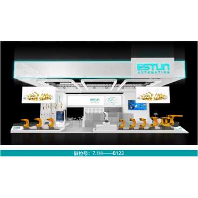 工博會(huì)|第22屆中國國際工業(yè)博覽會(huì)將于9月15日舉辦