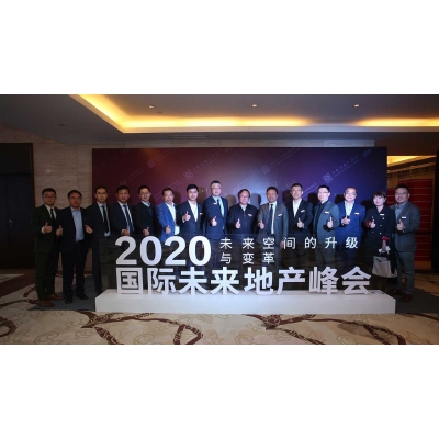 施耐德電氣以數字化賦能商業樓宇綠色升級