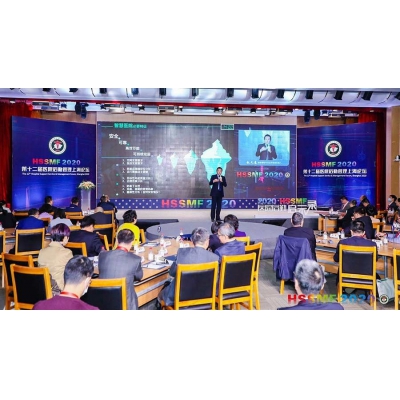 施耐德電氣出席醫(yī)院后勤管理上海論壇