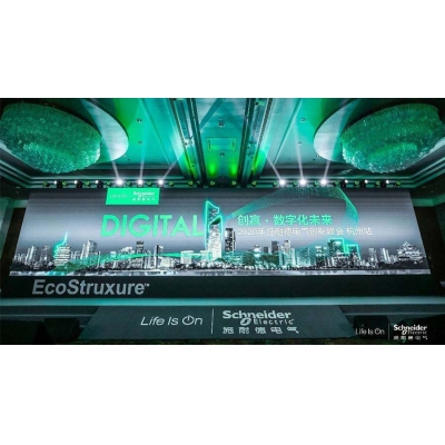 共創綠色智慧未來，施耐德電氣領“杭”數字升級