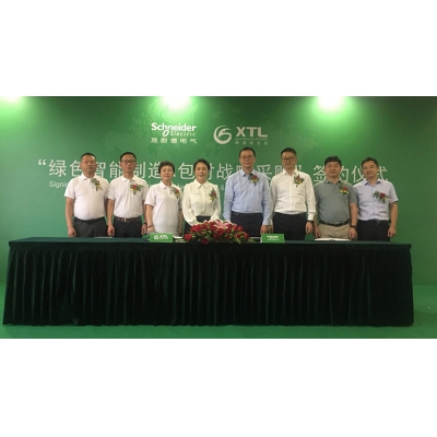 施耐德電氣以綠色智能制造助力新通聯轉型升級