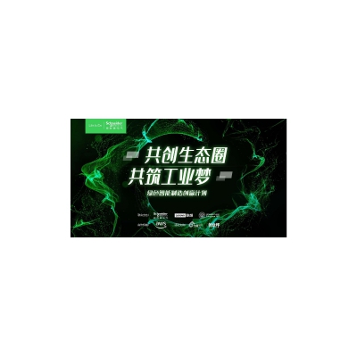 中小企業集結完畢 “創贏計劃”即將加速