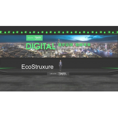 施耐德電氣：高等級的智能配電是時代剛需
