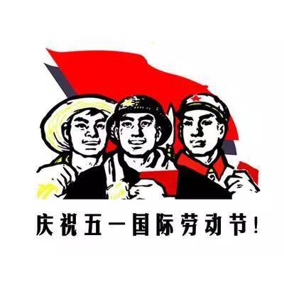 冠贏自動化2021五一節放假安排