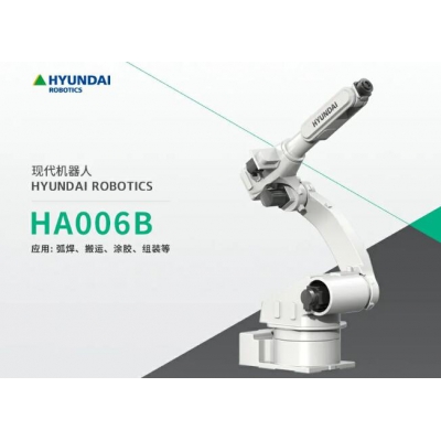 韓國現代機器人 HA006B搬運車車架焊接項目解決方案