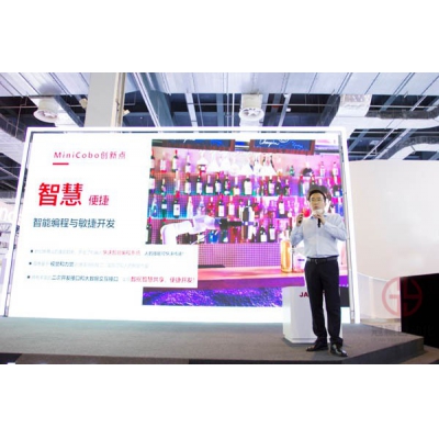 節卡 MiniCobo協作機器人全球發布