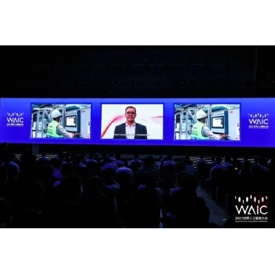 ABB機器人亮相2021世界人工智能大會