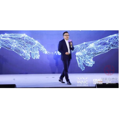 羅克韋爾自動化受邀出席2021世界人工智能大會
