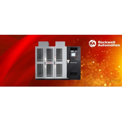 羅克韋爾自動化發布全新智能型PowerFlex 6000T中壓變頻器
