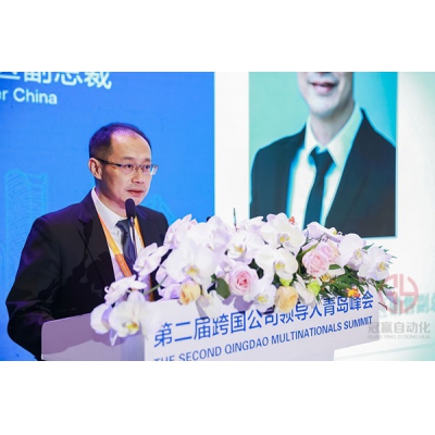 費斯托受邀出席2021跨國公司領導人青島峰會