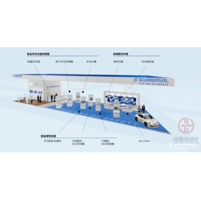 施邁賽可編程安全控制器基本介紹