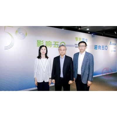 臺達50周年展-北京站 向過去致敬 朝永續(xù)未來前行