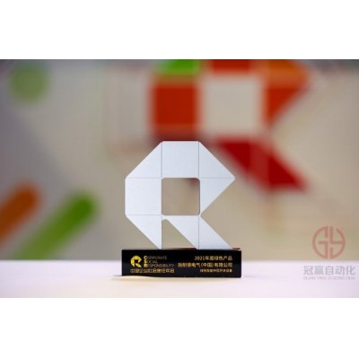 施耐德電氣無六氟化硫中壓開關設備獲頒“年度綠色產品”