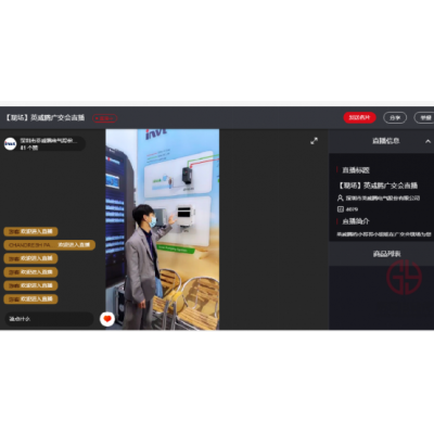 英威騰廣交會現場報道，盛況全覽