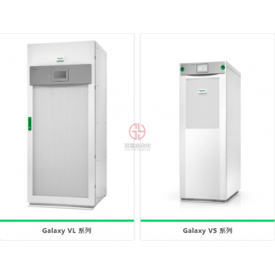 施耐德電氣兩大系列產(chǎn)品入選工信部「2021年度綠色制造名單」