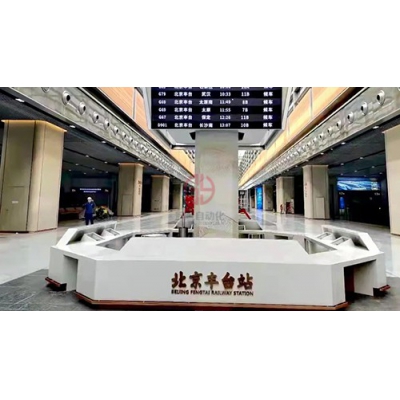 ABB技術確保亞洲最大鐵路樞紐客站穩定配電