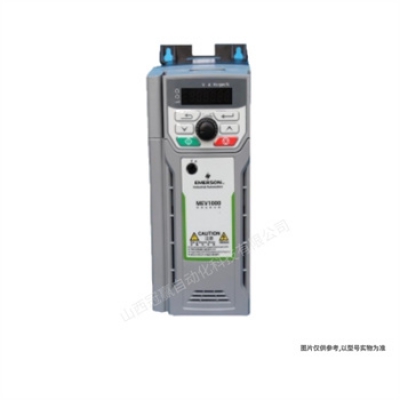 愛/艾默生變頻器MEV2000-40370-000 MEV2000-40450-000