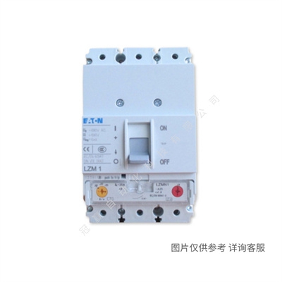 穆勒插拔式塑殼斷路器NZMH1-S40-E