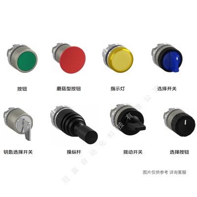 ABB 緊湊型 紅色CP4自鎖凸頭按鈕 帶燈CP4-13R-01訂貨號10103892