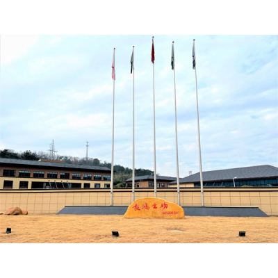 ABB技術(shù)支持長(zhǎng)鴻高科環(huán)保新材料生產(chǎn)