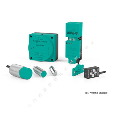 倍加福接近光電傳感器 V3-GM-0.6M-PUR-V11-G安全柵設備