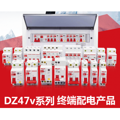 德力西漏電斷路器三相四線漏電DZ47LE-125 3P+N